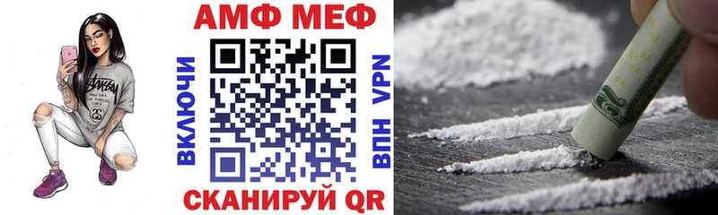 дарнет шоп  блэк спрут как войти  Амфетамин VHQ  Гдов 