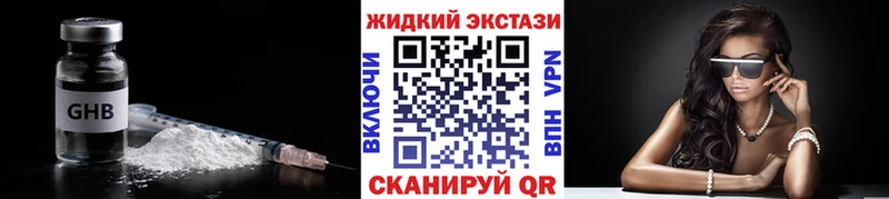 хочу   Гдов  ОМГ ОМГ ТОР  БУТИРАТ бутик 