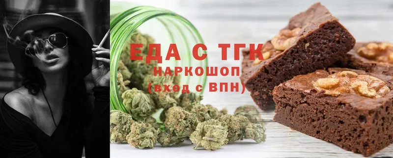 Canna-Cookies марихуана  даркнет Telegram  Гдов  купить  