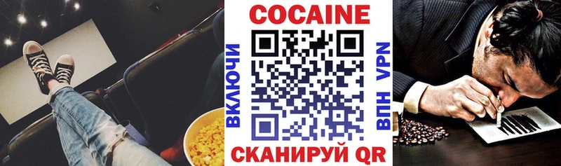 Cocaine VHQ  купить наркотик  Гдов 