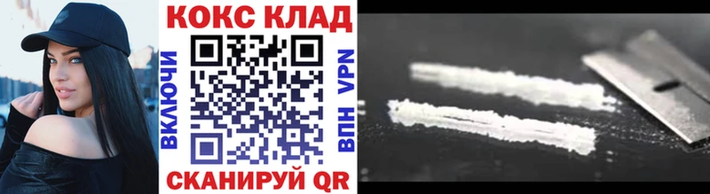 Кокаин 97% Гдов