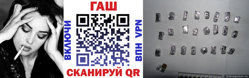 ГАШ VHQ  KRAKEN tor  Гдов 