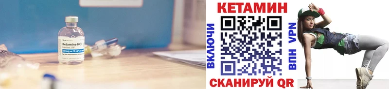 наркота  Гдов  Кетамин ketamine 