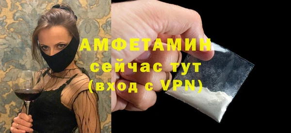 спайс Новочеркасск