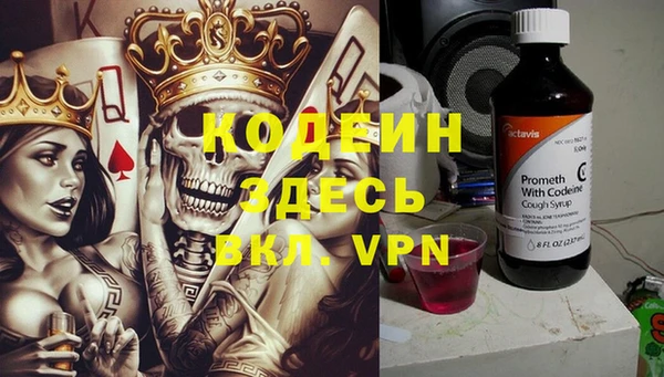 мескалин Лиски