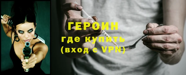 не бодяженный Лихославль