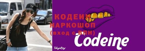 первитин Верея