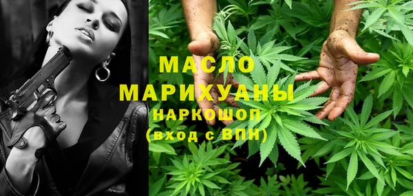 МДМА Верхнеуральск
