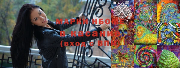 MESCALINE Липки