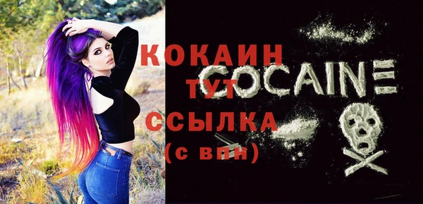 мескалин Лиски