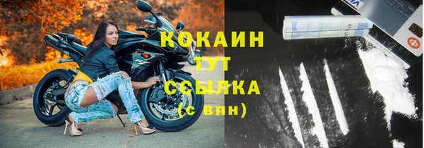 бутик Уссурийск