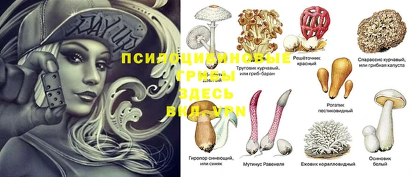 мескалин Лиски