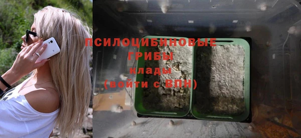мескалин Лиски