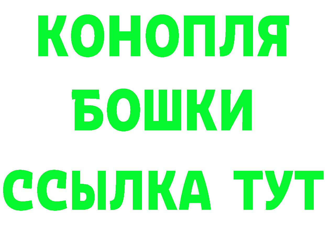 КЕТАМИН ketamine как войти площадка blacksprut Гдов