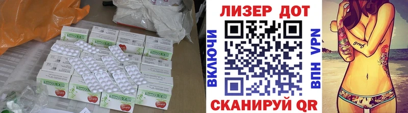 Лсд 25 экстази кислота  Гдов 