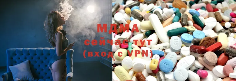 MDMA Molly  Гдов 