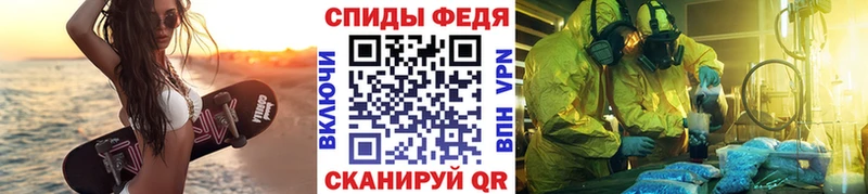 МЕТАМФЕТАМИН пудра  цены   Гдов 