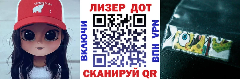 МЕГА ONION  Гдов  Марки 25I-NBOMe 1,8мг 