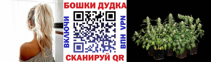 Бошки Шишки Ganja  Гдов 